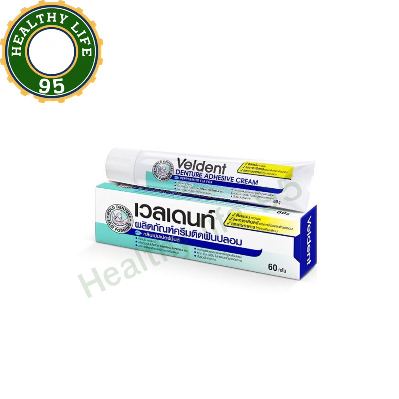 VELDENT Denture Adhesive Cream เวลเดนท์ ครีมติดฟันปลอม กลิ่นเปปเปอร์มิ้นต์ 60 g