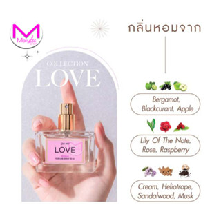 น้ำหอมสเปรย์ มิสทิน โอ้ มาย เลิฟ เพอร์ฟูม สเปรย์ ขนาด 30 มล. OH MY LOVE Prefume Spray 30 ml.