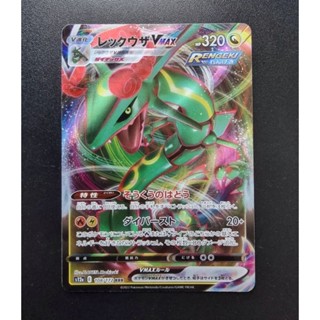 POKEMON CARD การ์ดโปเกม่อน ลิขสิทธิ์แท้ ภาษาญี่ปุ่น : Rayquaza VMAX RRR 108/172