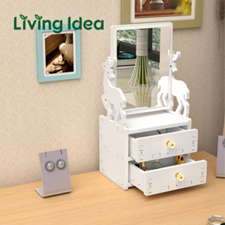 Living Idea กล่องเก็บเครื่องสำอางค์ อุปกรณ์แต่งหน้า สไตล์มินิมอล มีลิ้นชัก พร้อมกระจกชัด ปรับหมุนได้