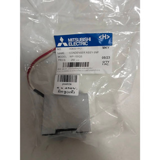 มิตซู (แท้) 6x450V. CAPACITOR คอนเดนเซอร์ คาปาซิเตอร์ แคปรัน แคปสี่เหลี่ยมปั๊มอัตโนมัติมิตซูRU/MS WP-155QS