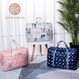 Living Zone กระเป๋าเสริมเดินทาง พับเก็บได้สไตล์เกาหลี