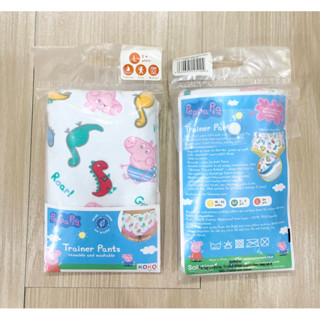 Trainer pants peppa 3ขวบ