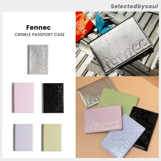 [Preorder] Fennce Crinkle Passport Case กระเป๋าใส่พาสปอร์ตของแท้100% ✨ กระเป๋า Fennce นำเข้า ✈️