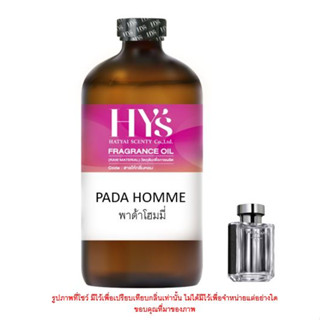 PADA HOMME  พาด้าโฮมมี่