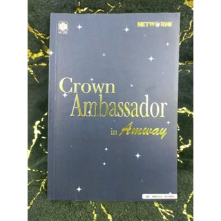 Crown Ambassador in Amway (028)