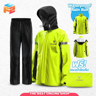 ชุดกันฝน มีแถบสะท้อนแสง มีหมวกติดเสื้อ เสื้อกันฝนมอเตอร์ไซค์ Waterproof Rain Suit