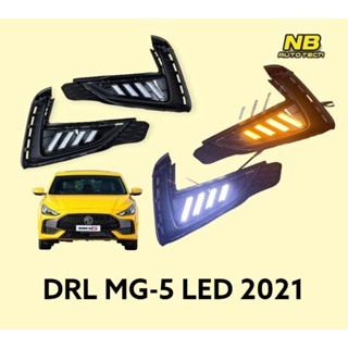 ไฟเดไลท์ mg5 MG5 2020 2011 เดไลท์ DRL MG5 2020 2021 mustang style ฝาครอบไฟตัดหมอก มีไฟเดไลท์ MG5