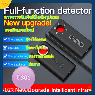 กล้องตรวจจับ Anti Spy Detector Detector เคาน์เตอร์เฝ้าระวัง, Spy Detector GPS Tracker Bug Detector สำหรับสำนักงาน, โรงแรม, การประชุมทางธุรกิจ, บ้าน, รถยนต์