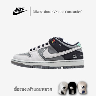 Nike sb dunk "VX1000 Comcorder" รองเท้าสเกตบอร์ดกีฬาลำลองพื้นต่ำ