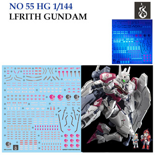 ดีคอลน้ำ [Ghost] HG55 HG 1/144 LFRITH GUNDAM  [The Witch from Mercury]   Water Decal Fluorescent HG55 GHG55