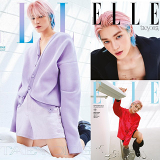 (พร้อมส่ง) ELLE Korea September 2023 (ปกแทยง)