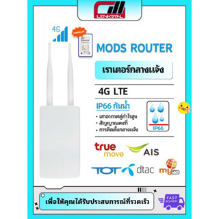 H905 150 Mbps Outdoor 5 มม. CPE Wireless Repeater WiFi Extender Router AP Point of Access Wi-Fi Bridge พร้อมด้วย