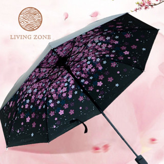 Living Zone ร่มพับ 3 ตอน ร่มกันฝน/แดด/กันยูวี น้ำหนักเบา คุณภาพดีราคาถูก ☔สินค้าพร้อมส่ง☔