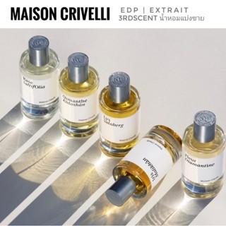 แบ่งขาย Maison Crivelli - EDP | Extrait (decant) - Iris Malikhan, Hibiscus Mahajad, Santal Volcanique, Papyrus, Rose