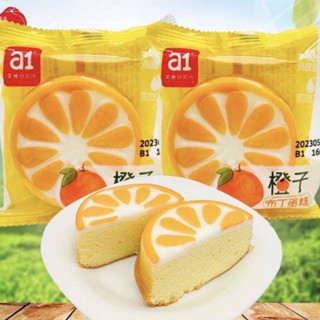 a1 พุดดิ้งเค้กส้ม 🍊a1 Orange pudding cake เค้กส้มไต้หวัน 50 กรัม