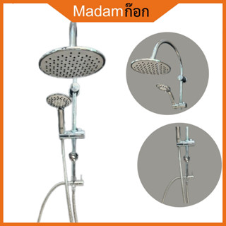 มาดามก๊อก ชุดฝักบัวอาบน้ำ Rain Shower Faucet ใช้กับน้ำอุ่น/น้ำเย็น ปรับได้ 3 ระดับ MA-F-025