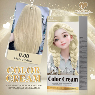 MARTINA COLOR CREAM Hair 0.00 สีเคลียร์ เพิ่มความสว่าง / Blance White ⭐ สีผสมเคราติน ออร์แกนิก ขนาด 200ml.