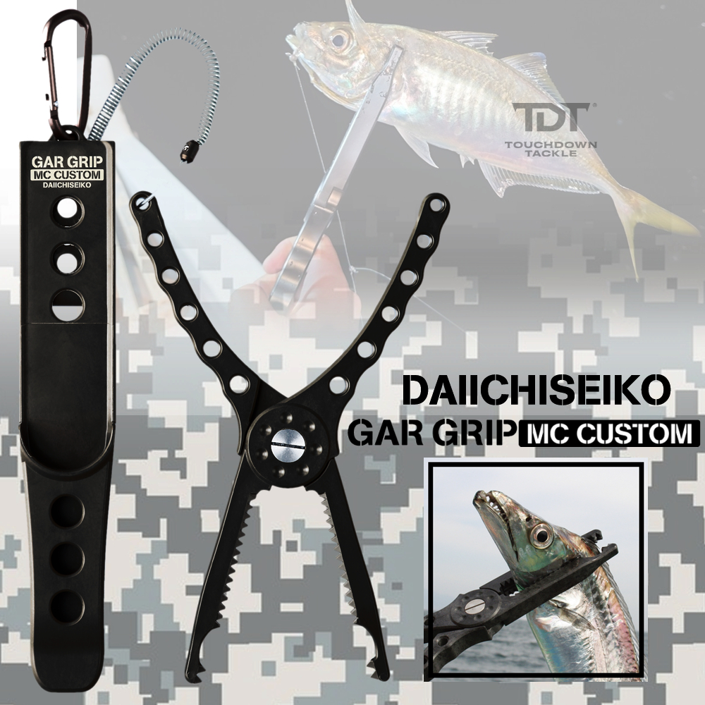 DAIICHISEIKO GAR GRIP MC CUSTOM   *** กริ๊ปเปอร์ ปลาทูจิ๋ว MADE IN JAPAN 100% ***