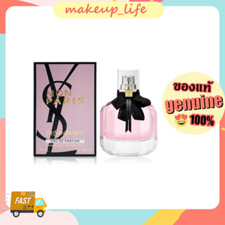 YSL Yves Saint Laurent Mon Paris EDP 90ml น้ำหอมผู้หญิง