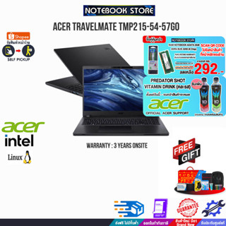 [กดซื้อRAM 8GB 292.-]รับเพิ่ม! PREDATOR SHOT][แลกซื้อKB216/MS116]ACER TRAVELMATE TMP215-54-57G0 (NX.VVAST.002)/ประกัน3y