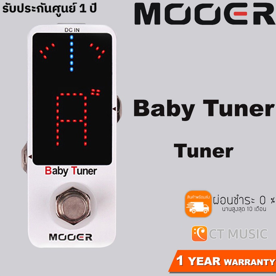 Mooer Baby Tuner – Tuner pedal