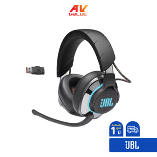 JBL QUANTUM 810 หูฟังไร้สาย JBL **ผ่อน 0%**