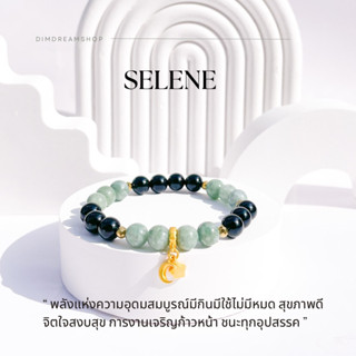 กำไลหินรุ่น SELENE ความก้าวหน้า การเงิน สุขภาพ