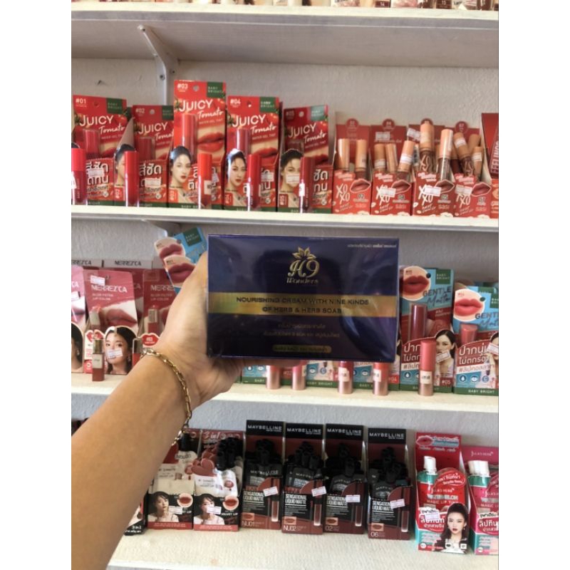 ครีมH9 รักษาสิว ฝ้า กระ