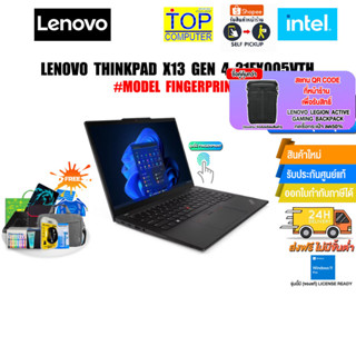 LENOVO THINKPAD X13 GEN 4 21EX005VTH/i5-1340P/ประกัน 3 Y+Onsite+อุบัติเหตุ 1 ปี