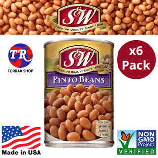 S&amp;W® Pinto Beans ถั่วปิ่นโตกระป๋อง 425g 6pack