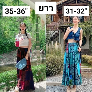 ‼️มีส่งด่วน‼️🌺เก็บโค้ดลด-ส่งฟรี🌺🇹🇭งานไทย🇹🇭กระโปรงอินเดีย กระโปรงโบฮีเมี่ยน กระโปรงมัดย้อม😈มีหลายสีเลยนะ😈