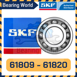 SKF 61809 SKF 61810 SKF 61811 SKF 61812 SKF 61815 SKF 61816 SKF 61820 ของแท้ 100%