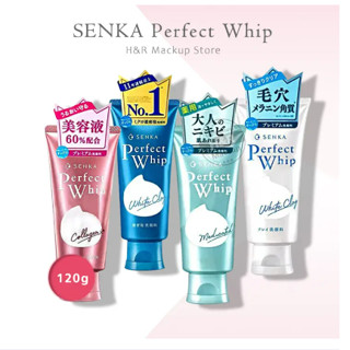 โฟมล้างหน้า ชิเซโด้ SHISEIDO SENKA Perfect Whip Foam 120g ล้างหน้าเนื้อวิปครีม เนื้อนุ่ม ผิวสะอาดชุ่มชื่น