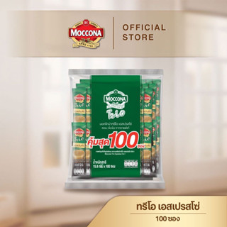 [100 ซอง] Moccona Trio 3in1 มอคโคน่า เอสเปรสโซ่ ห่อใหญ่จัมโบ้ ☕️