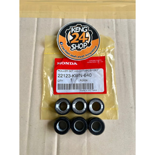 เม็ดตุ้มน้ำหนัก Pcx-125/150 ทุกปี Click-125/150 ทุกปี( 6เม็ดน้ำหนัก 90G ) ยกชุดไม่แยกขาย