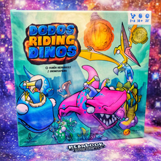 Dodos Riding Dinos Board Game (ของแท้)