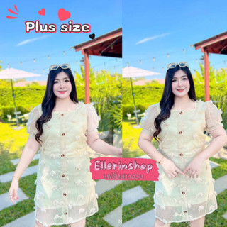 เดรสปอมปอม สีครีมมีซับในทั้งตัว  แต่งกระดุมหน้า มีเชือกผูกเอว หลังไม่สม็อค