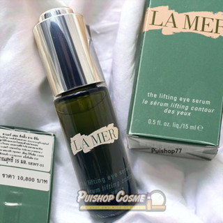 แท้ป้ายไทย La Mer The Concentrate Eye Concentrate Lifting Eye Serum Revitalizing Hydrating Serum Treatment Lotion