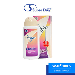 Regro Color Shine Shampoo 200ml. รีโกรคัลเลอร์ไชน์แชมพู ปกป้องสีผม