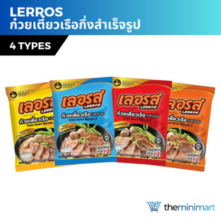 Lerros เลอรส ก๋วยเตี๋ยวเรือเลอรส ก๋วยเตี๋ยวกึ่งสำเร็จรูป สูตรลับเฉพาะ รสเด็ด น้ำตกเข้มข้น เส้นเล็ก เส้นหมี่ Halal