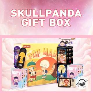 [พร้อมส่ง] Popmart : Skullpanda gift box