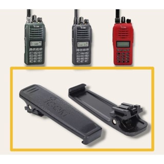 คลิปหลัง ที่หนีบเข็มขัด วิทยุสื่อสาร ICOM รุ่น IC-G88,IC-50FX,IC-F1000T,IC-F2000  ( ราคา1ชิ้น )