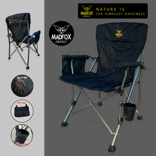 Madfox Q Chair เก้าอี้สนามรับน้ำหนักได้เยอะ นั่งสบาย มีที่วางเเก้ว