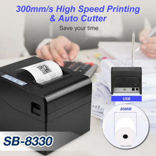 Thermal Printer 80mm USB Connection 300mm/s High Speed Auto Cutter เครื่องพิมพ์ใบเสร็จ ไม่ใช้หมึก ประกัน 3 เดือน