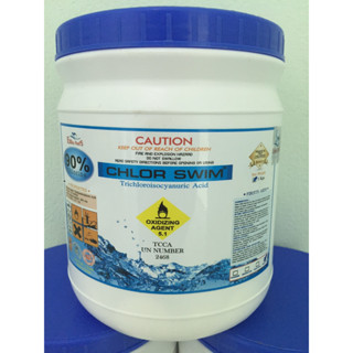 คลอรีนเม็ด 15 กรัม 90% (TCCA) CHLOR SWIM บรรจุ 1 กก./กระปุก