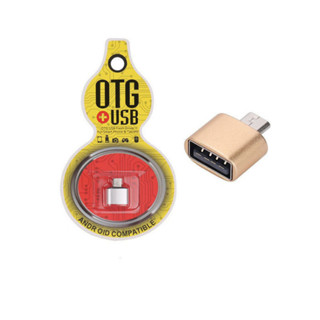 อะแดปเตอร์แปลงข้อมูล อะแดปเตอร์ OTG Micro USB (สุ่มสี)