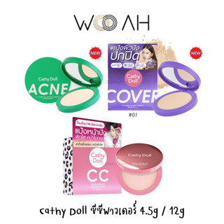 แป้ง Cathy Doll Speed White CC Powder/Acne/Cover ซีซีพาวเดอร์แพ็ค แป้งฝุ่นอัดแข็ง SPF40 PA+++ 4.5/12g แป้งซีซี กันน้ำ