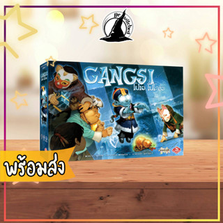 Gangsi โปเย โปโลเย Board Game ภาษาไทย [Vi 25]