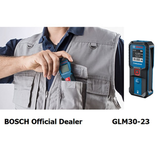 GLM30-23 / 0601072XK0 เลเซอร์วัดระยะทาง รุ่นใหม่ one touch ของแท้ รุ่นใหม่ มีประกัน bosch germany